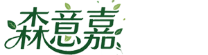 森意嘉广告